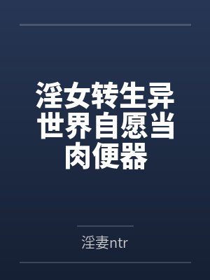 重生狂妻,大佬宠上天by如沐清风战北庭封面