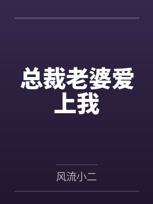 清穿重生一世封面