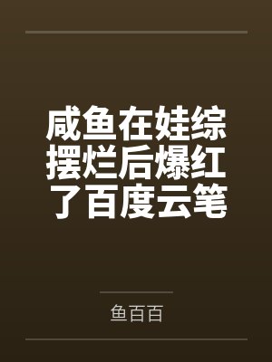 小说老婆的外遇全文封面