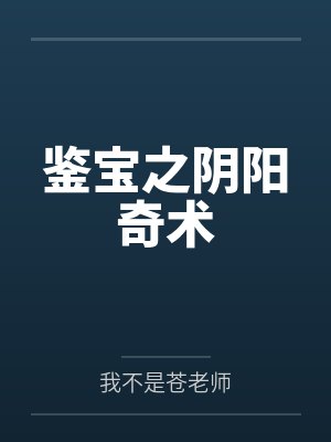 云西茉瞿宴封面