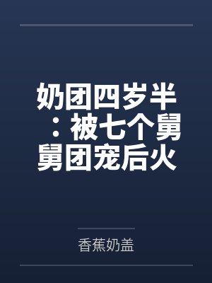 锁定封面
