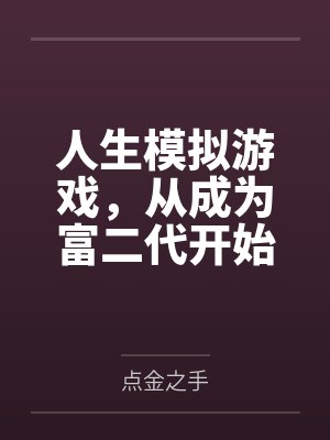 清宵 · 神话封面