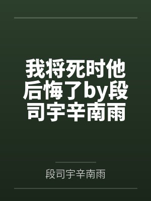 买一送一海报封面