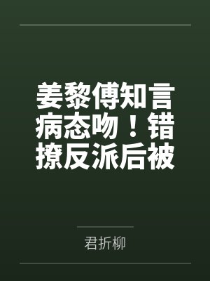 租屋奇遇封面