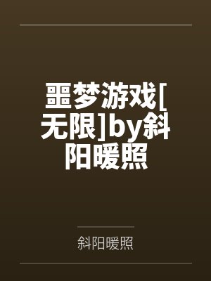 女人的矜持封面