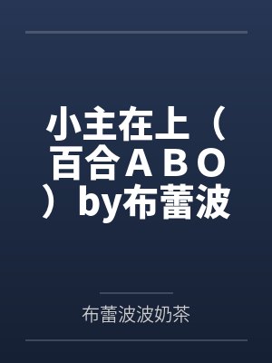 梦中的亲娘封面