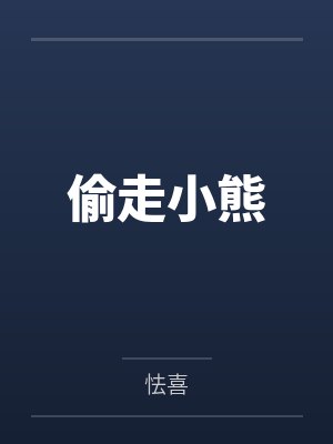 给古人直播从重婚案庭审开始笔趣阁无弹窗封面
