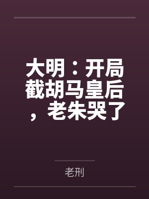 刺青正片封面
