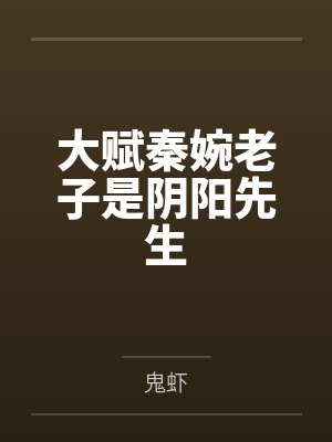渡鸦不飞by剑止封面