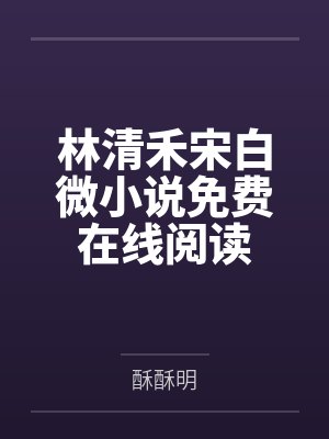 法则之上封面