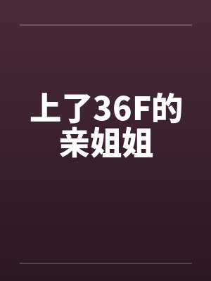 田羽网管封面