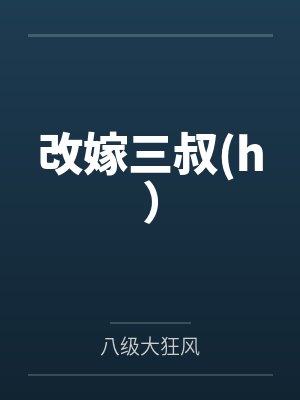 秦彦武神封面