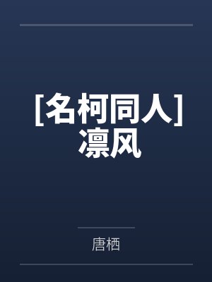 灵道人释印神灵飞经封面