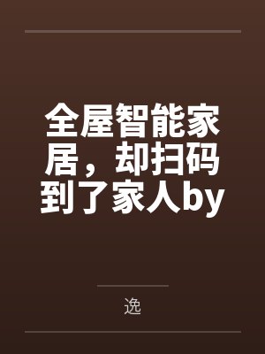 余洛晟王钦封面