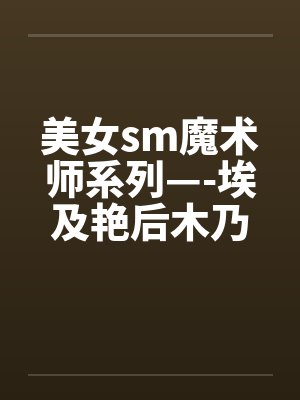 永久一滴血,我照样无敌于世!封面
