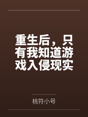 你有问题by有酒不翼封面