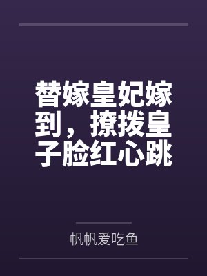夜魅影笔趣阁无弹窗封面