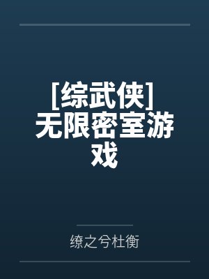 赵简林婵封面