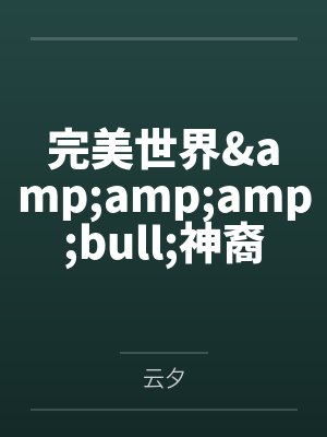 我在AV的日子-26封面