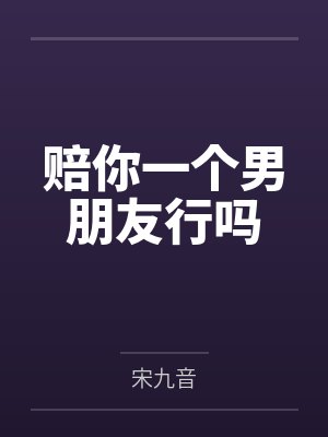 异世最强魔法召唤师封面