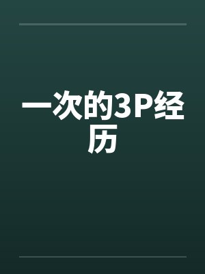 重生回宫：娘娘下手轻点封面