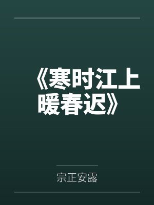 金手指竟是我自己封面