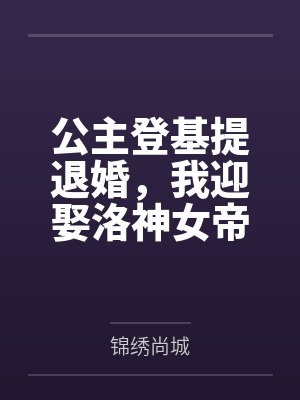 正德崛起封面