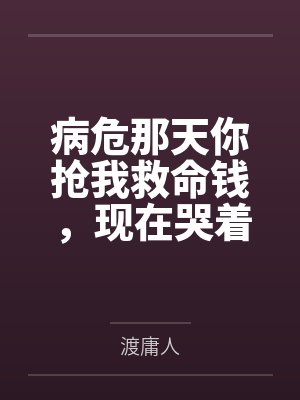 国士封面