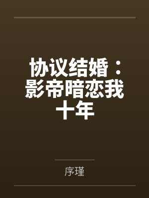 尤利西斯封面