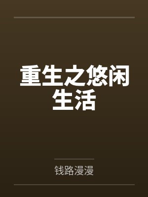 官路反腐：从实名举报开始封面