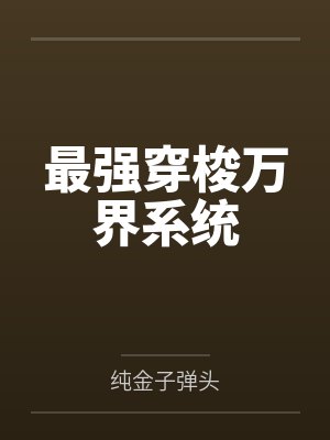 从军行封面