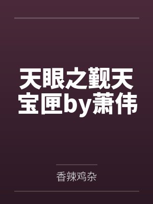 闻妻有两意by忘还生封面