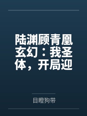 致命英雄：死亡设计师封面