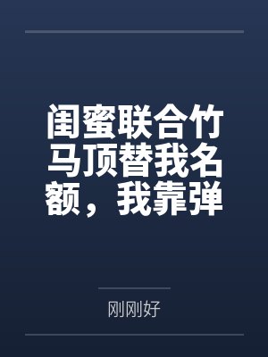 萧逸辰国师封面