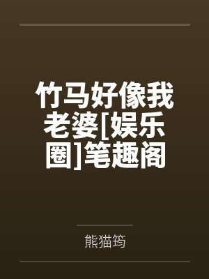 那座孤岛困不住我封面