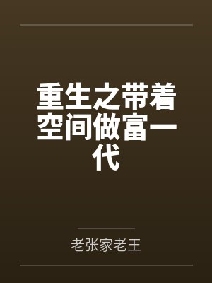 小成小昴封面