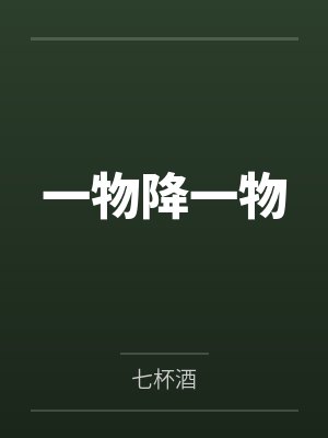 辛西娅艾利沃封面
