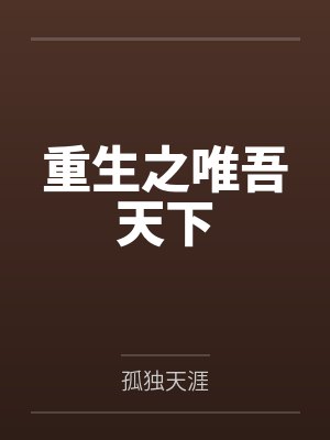 咒回乙女·你拒绝不了的三人邀约封面