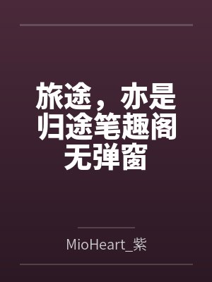 李未未封面