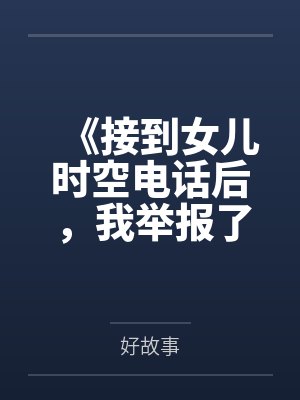 活人勿近笔趣阁无弹窗封面