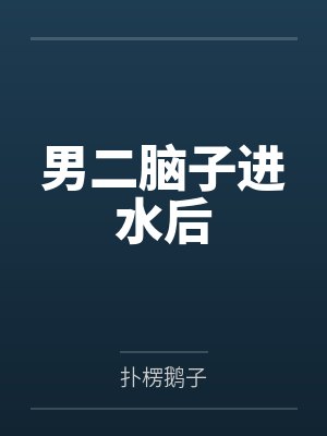 陵虚血途by姜云封面