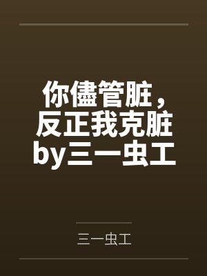 都市小说主角叫夜风封面