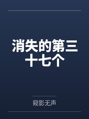 凌飞扬是谁的儿子封面