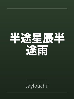 冰山下面是什么封面