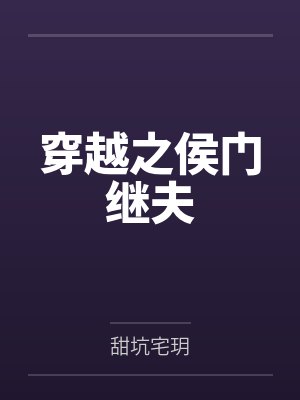 郑昭一崔翰率[娱乐圈同人] 仿生人也能恋爱吗封面