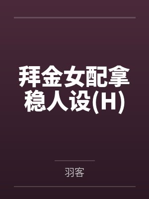 战神之兵王归来封面