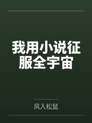 掌灯判官封面
