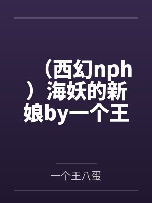 都市罪恶:我有无限异能笔趣阁无弹窗封面