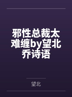 白皮书：大唐无杖录封面