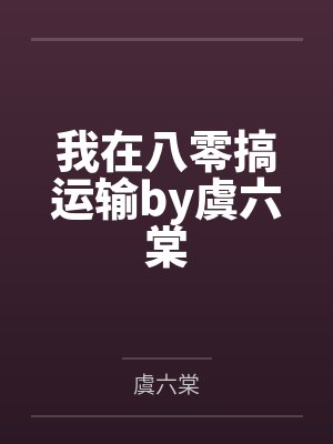 白玫瑰/沉香屑封面